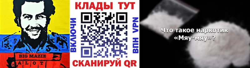 Наркошоп купить Codein  МДМА  APVP  АМФ  МЕФ  Марихуана  ГАШ  Ростов