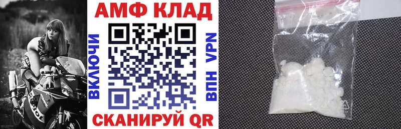 Купить  Ростов  АМФЕТАМИН Premium 