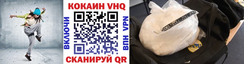 Кокаин Перу  Купить закладки  Ростов 