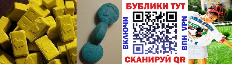 Ecstasy 250 мг  Купить  Ростов 