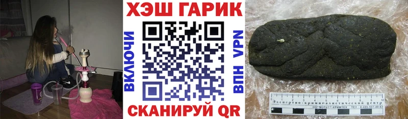Купить где  Ростов  Гашиш гашик 