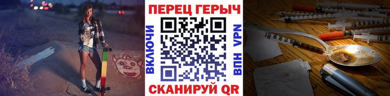 Купить закладки  Ростов  Героин герыч 