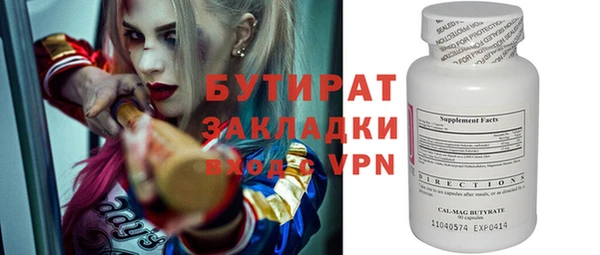 ПСИЛОЦИБИНОВЫЕ ГРИБЫ Протвино