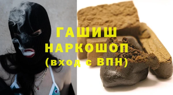 COCAINE Рославль