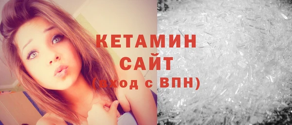 ПСИЛОЦИБИНОВЫЕ ГРИБЫ Протвино
