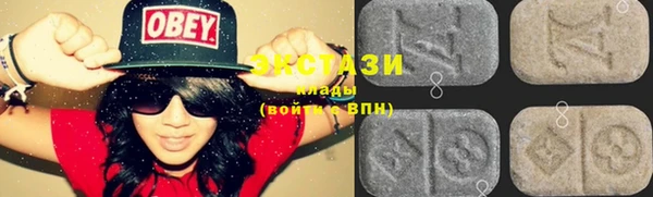COCAINE Рославль