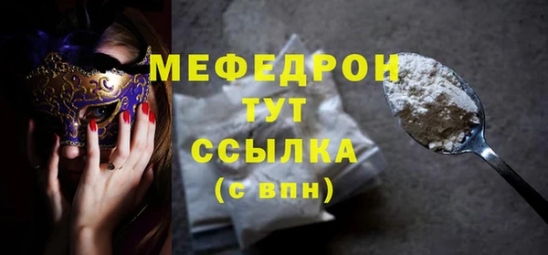 хмурый Пролетарск
