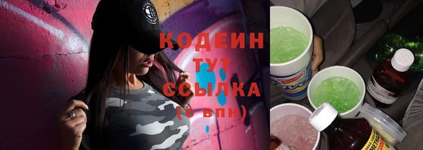 COCAINE Рославль