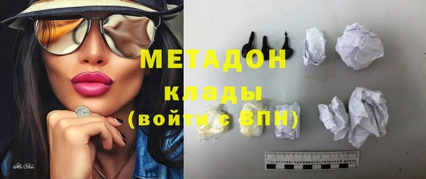 ПСИЛОЦИБИНОВЫЕ ГРИБЫ Протвино