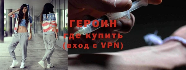 ПСИЛОЦИБИНОВЫЕ ГРИБЫ Протвино