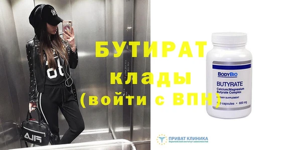 соль курить ск Ростов