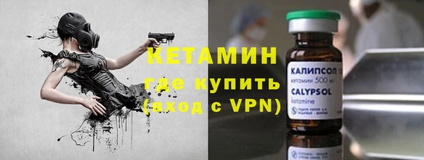 ПСИЛОЦИБИНОВЫЕ ГРИБЫ Протвино