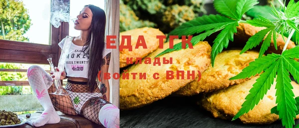 ПСИЛОЦИБИНОВЫЕ ГРИБЫ Протвино