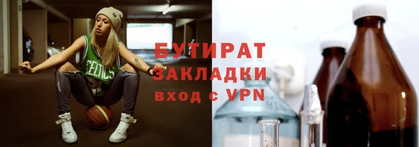 ПСИЛОЦИБИНОВЫЕ ГРИБЫ Протвино