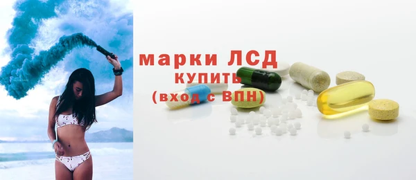 хмурый Пролетарск