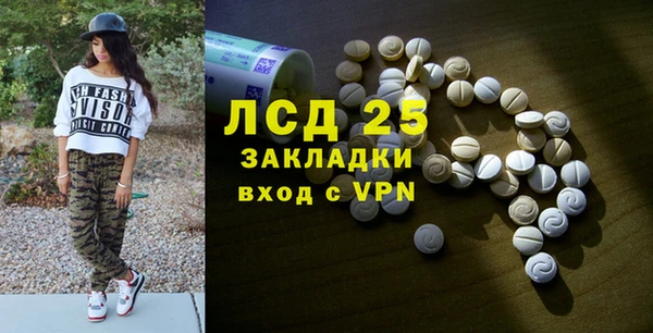 2c-b Россошь