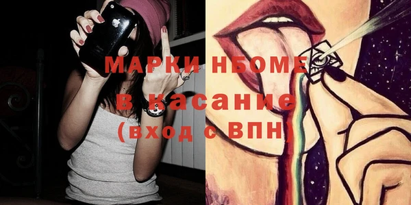 соль курить ск Ростов