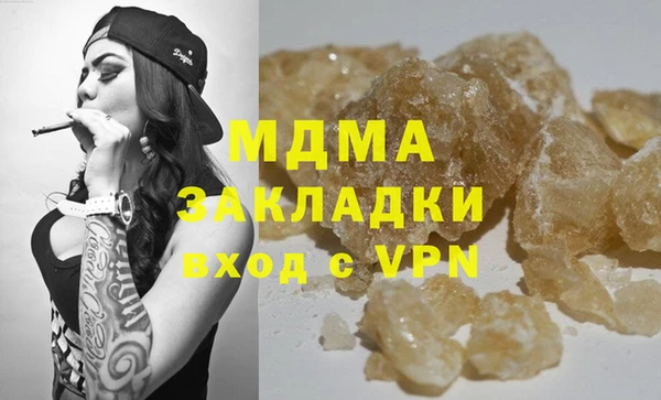 ПСИЛОЦИБИНОВЫЕ ГРИБЫ Протвино