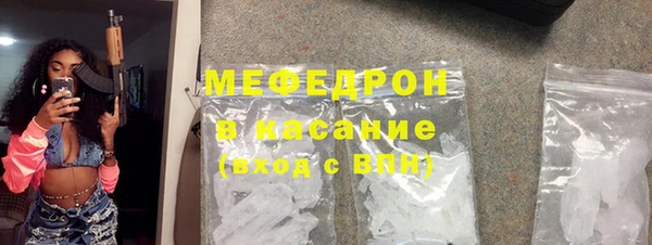 ПСИЛОЦИБИНОВЫЕ ГРИБЫ Протвино