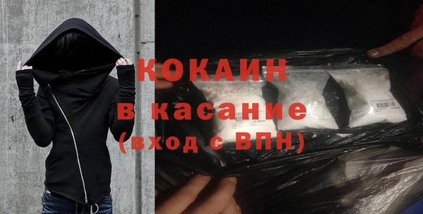 хмурый Пролетарск