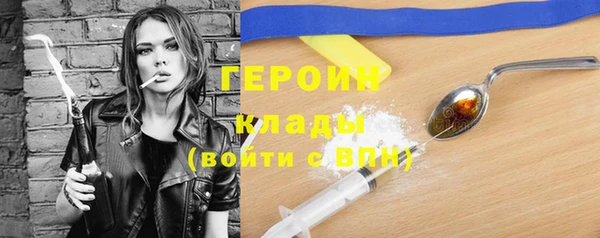соль курить ск Ростов
