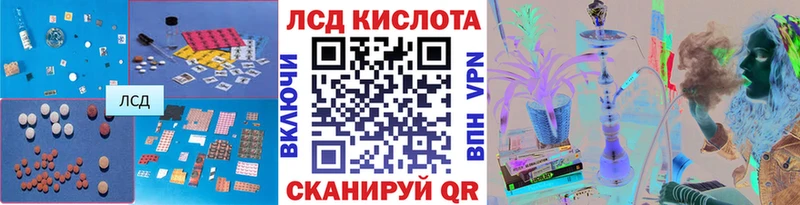 LSD-25 экстази ecstasy  Купить  Ростов 
