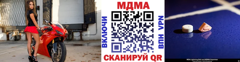 Купить  Ростов  MDMA Molly 