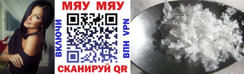 МЯУ-МЯУ mephedrone  Ростов 