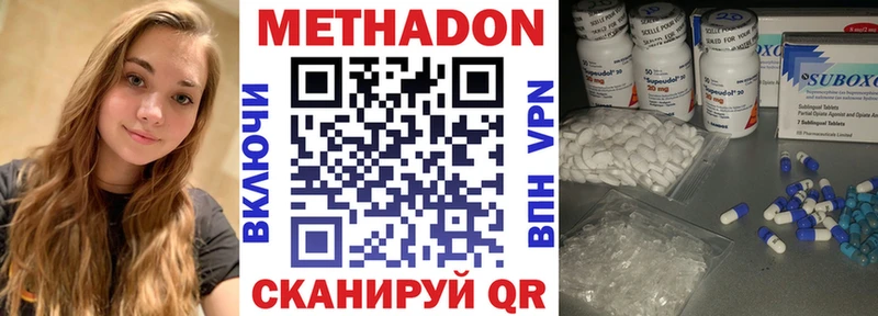 Купить  Ростов  МЕТАДОН мёд 