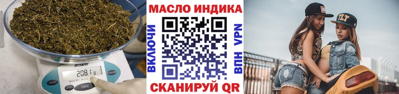 Дистиллят ТГК гашишное масло  Купить где  Ростов 